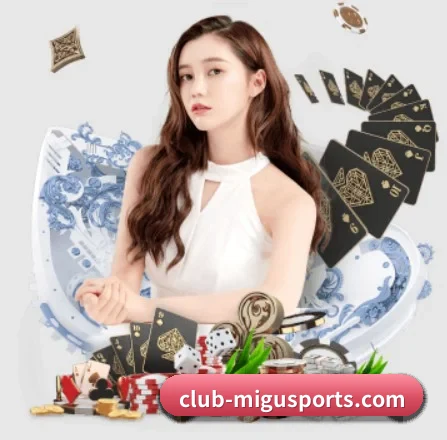 咪咕体育 APP